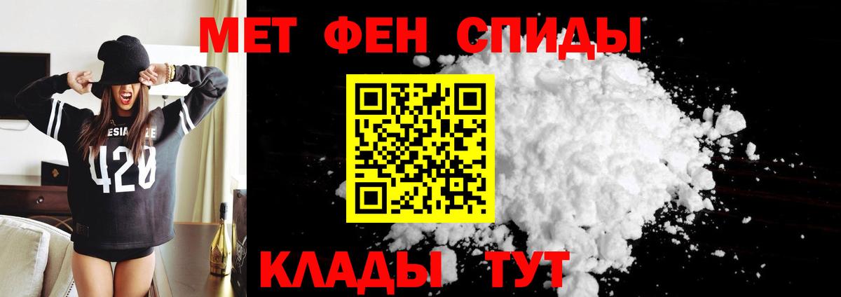 Амфетамин Розовый  Amphetamine  Amphetamine  Вход с VPN  Заинск 