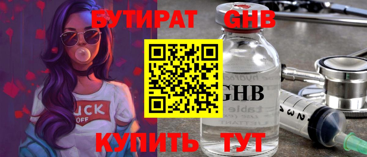 Экстази Заинск
