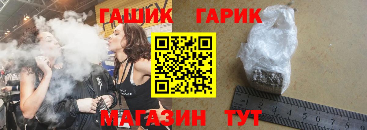 ГАШ Cannabis Заинск