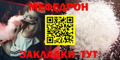 соль ск Бугуруслан