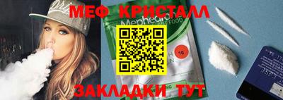 соль ск Бугуруслан