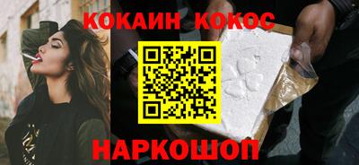 соль ск Бугуруслан
