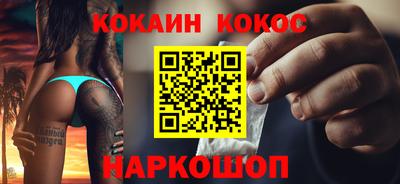 мескалин Бузулук