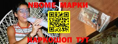 мескалин Бузулук