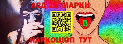 соль ск Бугуруслан