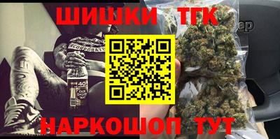 каннабис Будённовск