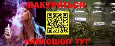 соль ск Бугуруслан
