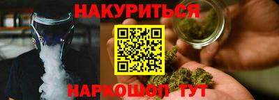 мескалин Бузулук