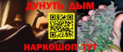 мескалин Бузулук
