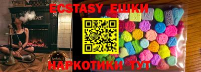 MDMA Premium VHQ Комсомольск-на-Амуре