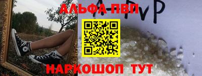 соль ск Бугуруслан