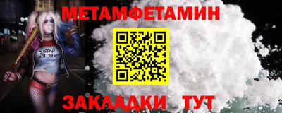 мескалин Бузулук