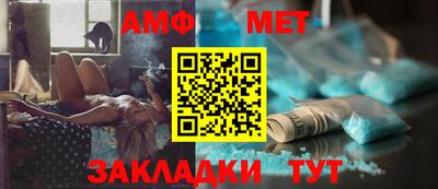 соль ск Бугуруслан