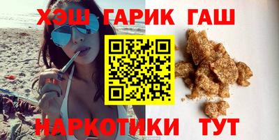 каннабис Будённовск