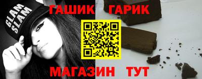 соль ск Бугуруслан