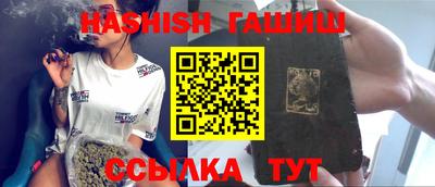мескалин Бузулук