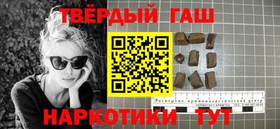 каннабис Будённовск