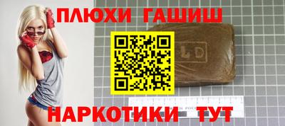 соль ск Бугуруслан