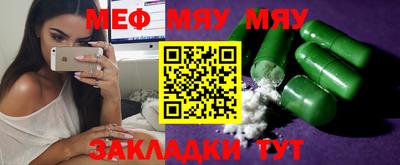 мескалин Бузулук