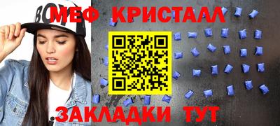 мескалин Бузулук