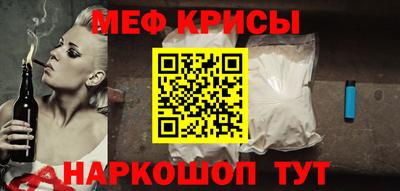 мескалин Бузулук