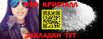 соль ск Бугуруслан