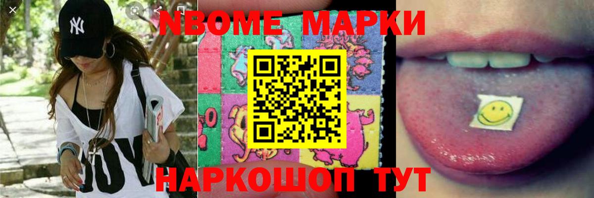 Метадон  МАРИХУАНА  Меф кристаллы  ГАШ  Вход с VPN  ГЕРОИН  ГАШ  Заинск  КОКАИН 