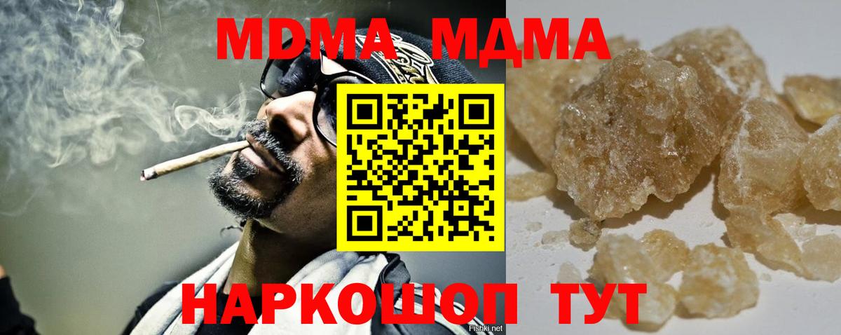 Заинск  МДМА VHQ  Вход с VPN  МДМА VHQ 