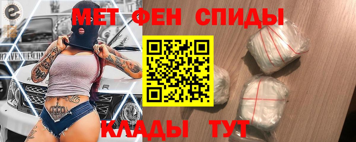 Первитин пудра Заинск