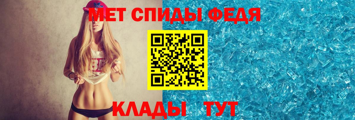 Первитин пудра  Первитин пудра  Заинск  Вход с VPN 