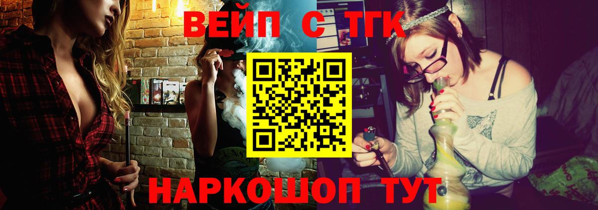 Дистиллят ТГК гашишное масло Заинск